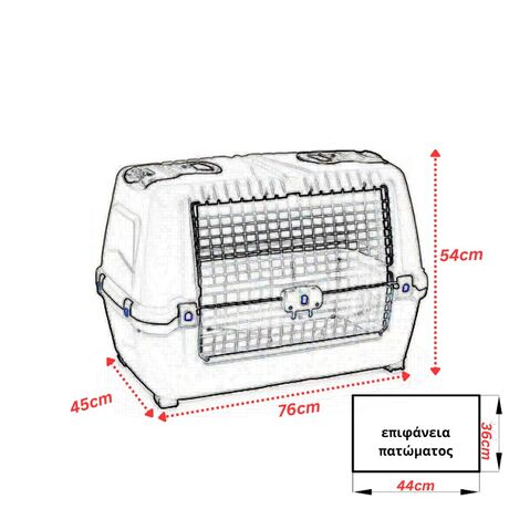 ARTPLAST Κλουβί Μεταφοράς 76x45x54cm για Κατοικίδια Μεσαίου Μεγέθους Ιταλικής Παραγωγής