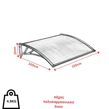 VESTA Στέγαστρο Πόρτας/Παραθύρου 120x100cm Πλαστικό ABS Αλουμίνιο Πάχους 1mm Πολυκαρμπονικό Πάνελ Πάχους 5mm 4.9kg Ανθρακί-Διάφανο