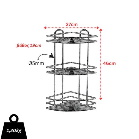 TEKNO-TEL Γωνιακή Ραφιέρα Μπάνιου 3όροφη 27x19x46cm Πάχος Ø5mm Βάρος 1.45kg Επιχρωμιωμένο Ατσάλι