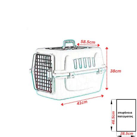 VESTA Κλουβί Μεταφοράς Κατοικίδιου 41x58.5x38cm PetTransport 2 Πλαστικό Λευκό Πάγου - Ραφ