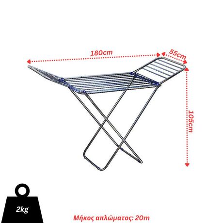 VESTA Απλώστρα Ρούχων ADATTO 180x55x105cm Μεταλλική Βαμμένη 3φυλλη Βάρος 2kg Άπλωμα 20m Λευκό-Κόκκινο