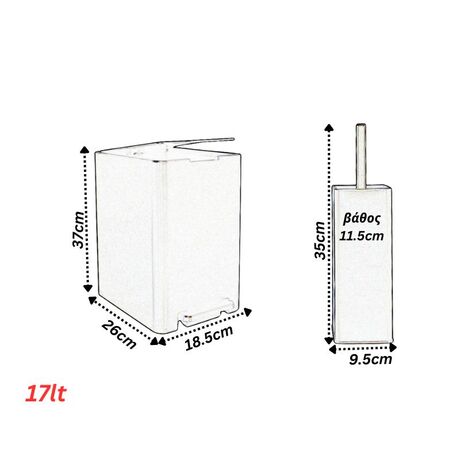 Σετ Κάδος Μπάνιου με Πεντάλ 17lt με Εσωτερικό Κάδο 10lt και Πιγκάλ Πλαστικό SOFT CLOSE Πέτρα Ελλάδας