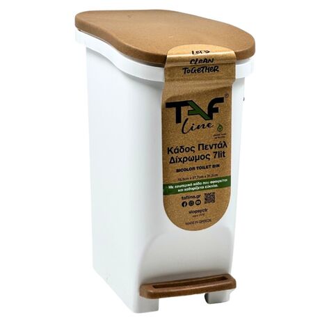 Κάδος Μπάνιου με Πεντάλ 13.5lt 15.5x27.7x31.5cm με Εσωτερικό Κάδο 7lt Πλαστικό SOFT CLOSE Λευκό-Καφέ Ελλάδας