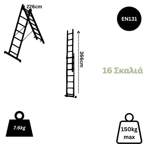 VESTA Σκάλα Αλουμινίου 2x8 Σκαλιά Αναπτυσσόμενη 3.66m Διπλή-Σχήμα ''Λ'' με Βάση Στηρίγματος 7.6kg Αντοχή 150kg