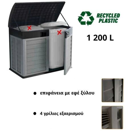 ARTPLAST Ιταλίας Αποθήκη Κήπου - Μπαούλο Βαρέως Τύπου Πλαστικό 1.04m² 146x87x119cm 42.8kg 1200 Lt GARDEN STORAGE Γκρι - Ανθρακί