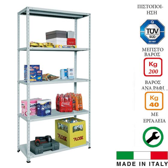 BIZZOTTO ITALY Μεταλλική Γαλβανιζέ Ραφιέρα Dexion 5όροφη 75x30x168cm 6.9kg MAX Αντοχή 200kg MINISTARKIT(B355Z)