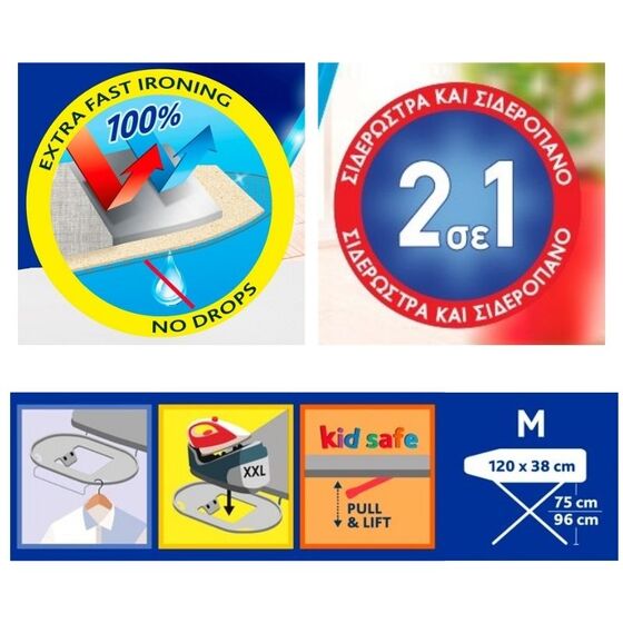 VILEDA Σιδερώστρα Ατμού-Boiler Μεταλλική Επιφάνεια Σιδερώματος 120x38cm με Σχάρα X-Large 26.5x38cm Σιδερόπανο 2 Στρωμάτων TOTAL REFLECT M Γερμανίας