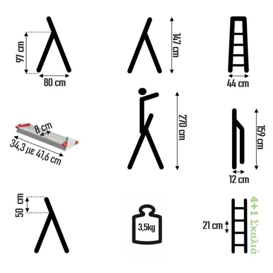 VESTA Σκάλα Aλουμινίου 4+1 Σκαλιά 44x80x147cm Αντοχής 150kg Βάρους 3.5kg