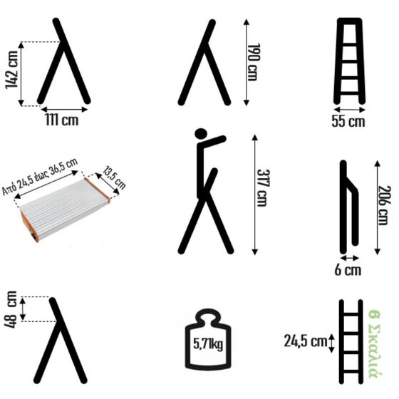 VESTA Σκαλοσκαμπό 6 Σκαλοπάτια 100% Αλουμινίου 55x111x190cm MAX Αντοχή Βάρους 150kg Βάρος 5.71kg EN131