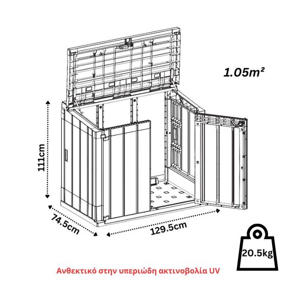 TOOMAX Ιταλίας Αποθήκη Κήπου Βαρέως Τύπου Πλαστική 842lt 129.5x74.5x111cm 20.5kg MASSIF STORER PLUS TAUPE GREY/BROWN