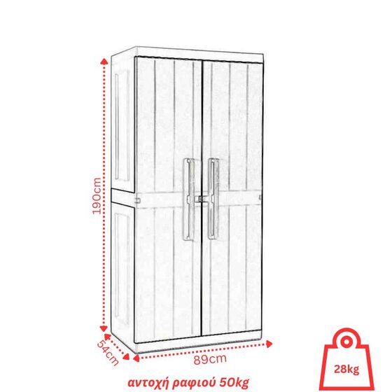 TOOMAX Ιταλίας Πλαστική Ντουλάπα 89x54x190cm 28kg με 4 Ρυθμιζόμενα Ράφια- 5 Χώρους MAX Αντοχή 220kg ANNIVERSARY MEGA XXL LIGHT GREY/BASALT GREY TUV/GS FASHION