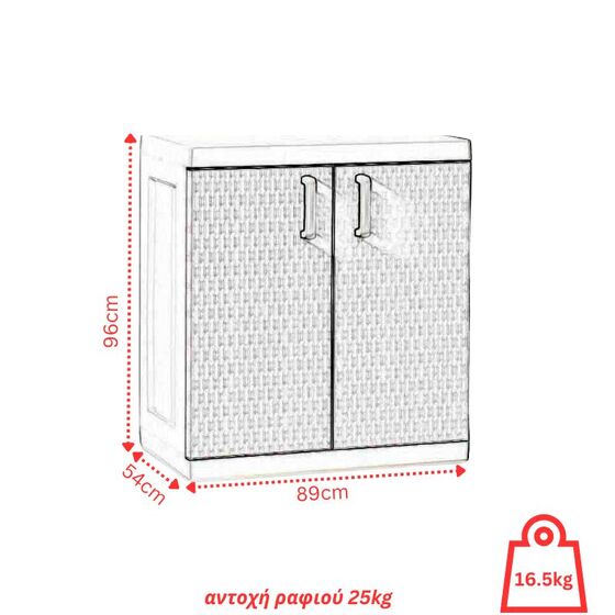 TOOMAX Ιταλίας XXL Πλαστική Ντουλάπα 89x54x96cm 16.5kg με 2 Εσωτερικά Ράφια-3 Χώρους MAX Αντοχή 120kg GREY/WARM GREY RATTAN XXL TUV/GS FASHION