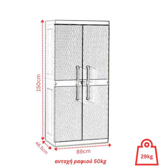 TOOMAX Ιταλίας XXL Πλαστική Ντουλάπα 89x54x190cm 29kg με Χώρισμα-6 Χώρους MAX Αντοχή 220kg RATTAN XXL GREY/WARM GREY TUV/GS FASHION