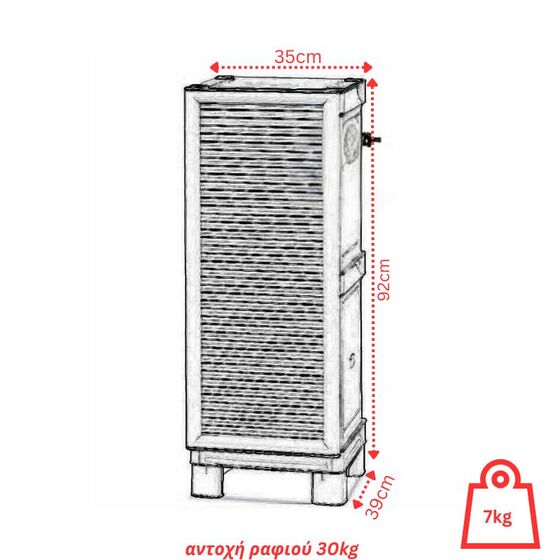 ARTPLAST Ιταλίας Πλαστική Ντουλάπα 35X39X92cm 7kg MASSIF Μονόφυλλη 2 Αποθηκευτικοί Χώροι CONCERT