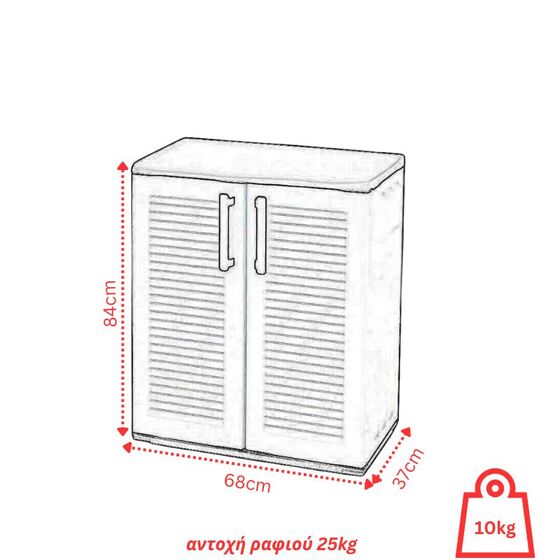 ARTPLAST Ιταλίας Παπουτσοθήκη-Ντουλάπα 68x37x84cm με 3 Ράφια-4Αποθηκευτικούς Χώρους 10kg Μεταλλικούς STRONG Μεντεσέδες Γκρι Σκούρο EASYLINE