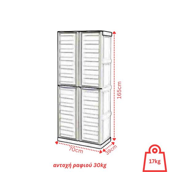 ARTPLAST Ιταλίας Πλαστική Ντουλάπα 17kg 70x39x165cm MASSIF 2φυλλη 4 χώρων (Μεταλλικοί Μεντεσέδες) Μπεζ-Καφέ STEEL