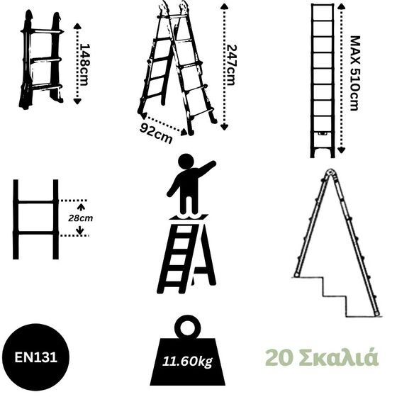 Σκάλα Αλουμινίου Επαγγελματική 4x5 Σκαλιά Multi use Μέγιστο Ύψος 5.10m Αντοχή 150kg Βάρος 11.6kg με Πιστοποίηση EN131