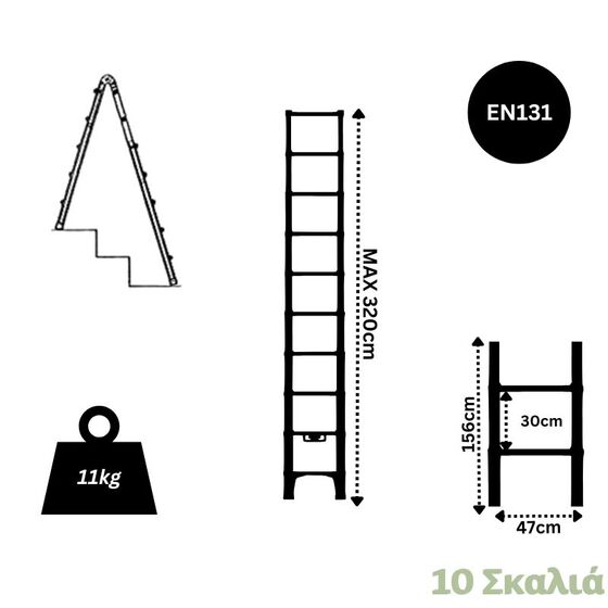 VESTA Διπλή Τηλεσκοπική Σκάλα 3.2m Αλουμινίου με 10 Σκαλιά Βάρος 11kg MAX Αντοχή 150kg EN131