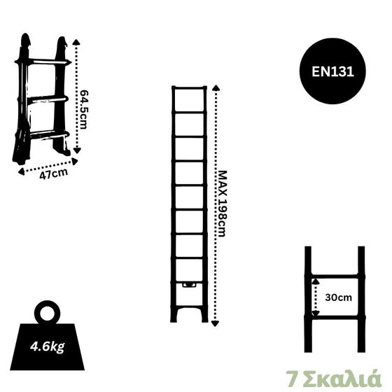 VESTA Τηλεσκοπική Σκάλα 1.98m Αλουμινίου με 7 Σκαλιά Βάρος 4.6kg MAX Αντοχή 150kg