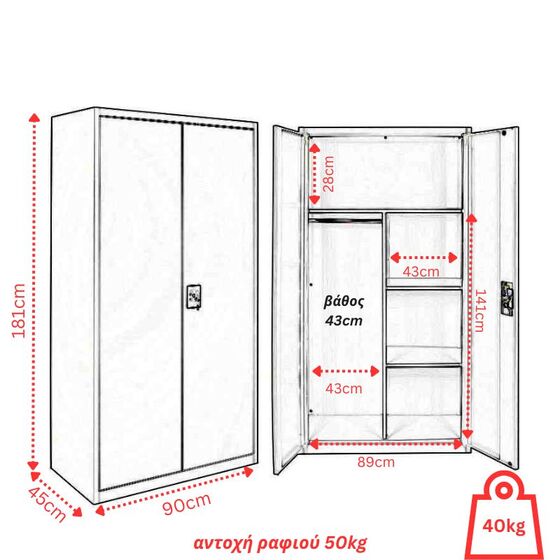 STEELEN Μεταλλική Ντουλάπα 90x45x181cm Πάχους 0.6mm/0.8mm (πάτωμα) Γαλβανιζέ με Χώρισμα ΧΩΡΙΣ ΠΟΔΙΑ - 5 Αποθηκευτικοί Χώροι Taupe - Μπεζ