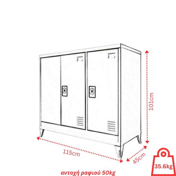STEELEN Μεταλλική Ντουλάπα-Παπουτσοθήκη Βάρος 30.2kg 115x45x101cm Γαλβανιζέ 3φυλλη με 4 Ράφια και Ρυθμιζόμενα Πόδια - 6 Αποθηκευτικοί Χώροι Ανθρακί