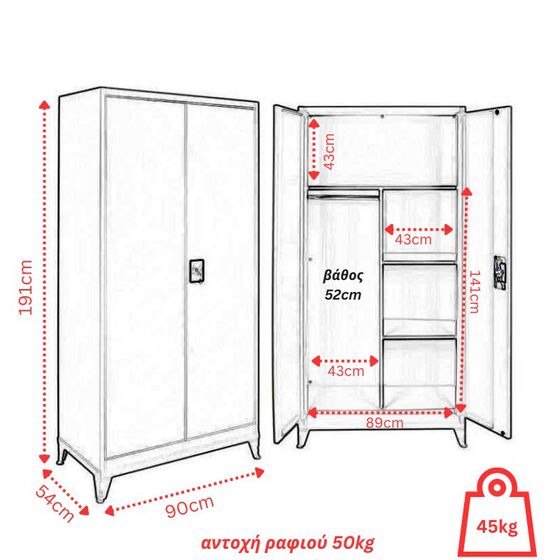 STEELEN Μεταλλική Ντουλάπα XXL 90x54x191cm Πάχους 0.6mm/0.8mm (πάτωμα) Γαλβανιζέ με Χώρισμα και Ρυθμιζόμενα Πόδια - 5 Αποθηκευτικοί Χώροι
