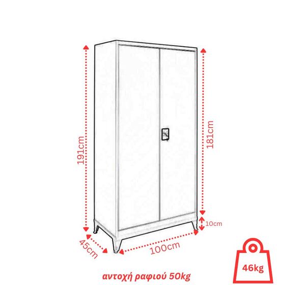 STEELEN Μεταλλική Ντουλάπα 100x45x191cm Πάχους 0.6mm/0.8mm (πάτωμα) Γαλβανιζέ 46kg με 4 Ράφια και Ρυθμιζόμενα Πόδια - 5 Αποθηκευτικοί Χώροι