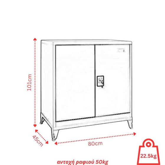 STEELEN Μεταλλική Ντουλάπα 80x45x101cm Πάχους 0.6mm/0.8mm (πάτωμα) Γαλβανιζέ με 2 Ράφια και Ρυθμιζόμενα Πόδια - 3 Αποθηκευτικοί Χώροι