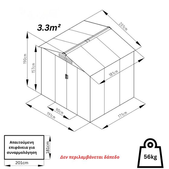 STEELEN Μεταλλική Αποθήκη Κήπου - Σπιτάκι Κήπου 201x181x190 (6.6x6) 3.3m² Γαλβανιζέ Polis Γκρι