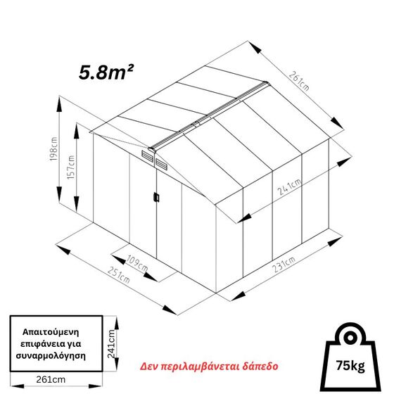 STEELEN Μεταλλική Αποθήκη Κήπου - Σπιτάκι Κήπου 261x241x198 (8.6'x7.9') 5.8m² Γαλβανιζέ Polis Γκρι