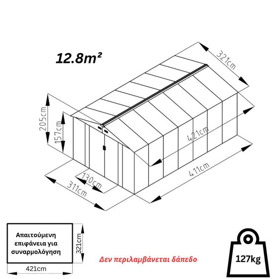 STEELEN Μεταλλική Αποθήκη Κήπου - Σπιτάκι Κήπου 321x421x205cm (10.5'x14') 12.8m² Γαλβανιζέ Polis Γκρι