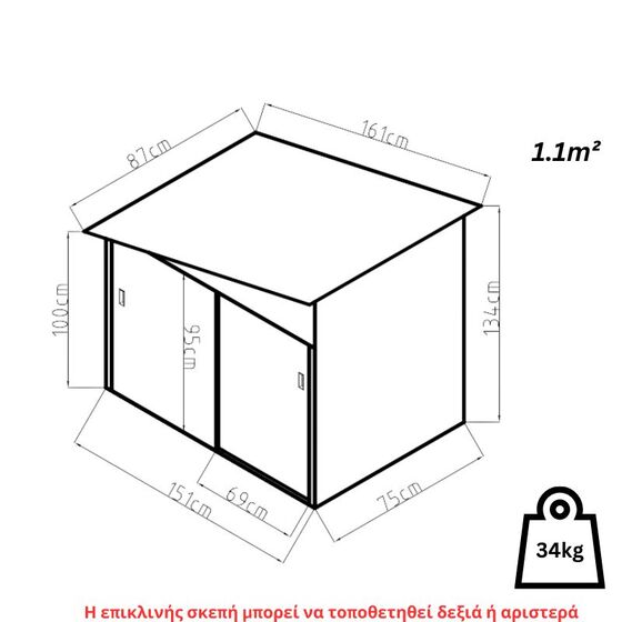 STEELEN Μεταλλική Αποθήκη Κήπου 161x87x134 (5.3'x2.9') 1.1m² Γαλβανιζέ Coco Γκρι