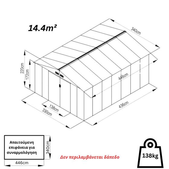 STEELEN Μεταλλική Αποθήκη Κήπου - Σπιτάκι Κήπου 340x446x220cm (11.2'x14.6') 14.4m² Γαλβανιζέ με Παράθυρο Archer Plus H Καφέ
