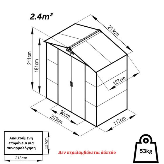 STEELEN Μεταλλική Αποθήκη Κήπου-Σπιτάκι Κήπου 213x127x211cm (7'x4.2') 2.4m² Γαλβανιζέ με Παράθυρο EVAN PLUS A Γκρι Καφέ