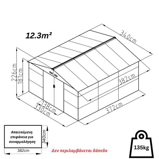 STEELEN Μεταλλική Αποθήκη Κήπου-Σπιτάκι Κήπου 340x382x226cm (11.2'x12.5') 12.3m² Γαλβανιζέ με Παράθυρο EVAN PLUS G Γκρι Καφέ
