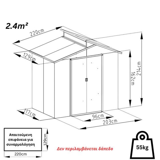 STEELEN Μεταλλική Αποθήκη Κήπου-Σπιτάκι Κήπου 220x129x214cm (7.2'x4.2'x7') 2.4m² Γαλβανιζέ με Φεγγίτη OSCAR A Γκρι Καφέ