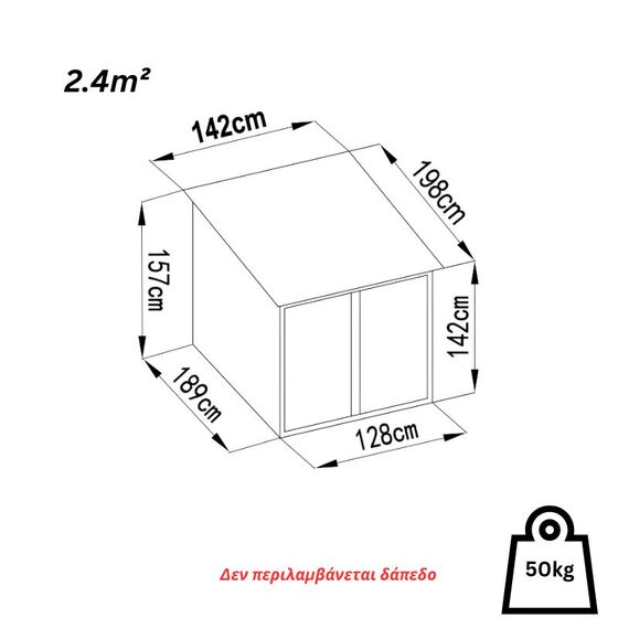 STEELEN Μεταλλική Αποθήκη Κήπου - Γκαράζ Ποδηλάτων 142x198x157cm 2.4m² Γαλβανιζέ ΝΙΚΙ Μ-Α Ανθρακί