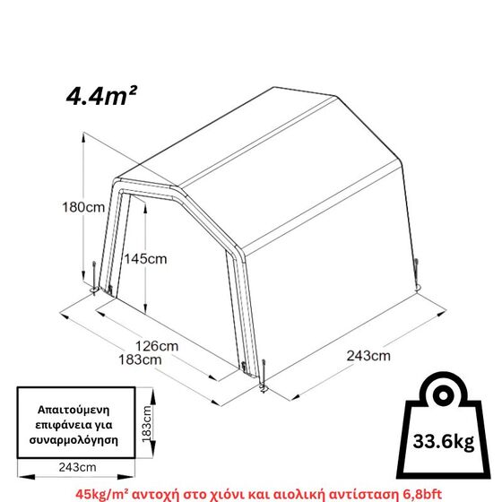STEELEN Αδιάβροχη Υφασμάτινη Αποθήκη Κήπου - Γκαράζ Κήπου 183x243x180 (6'x7.96'x5.9') 4.4m² Πολυαιθυλένιο Tod M A-2 Γκρι