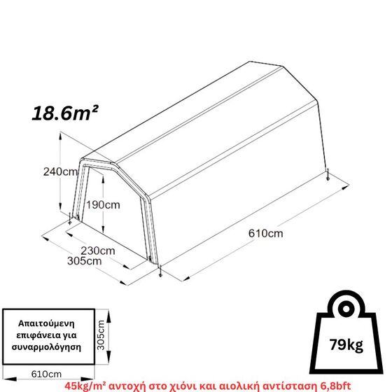 STEELEN Αδιάβροχη Υφασμάτινη Αποθήκη Κήπου - Γκαράζ Κήπου 305x610x240 (10'x20'x7.87') 18.6m² Πολυαιθυλένιο Tod M-E Γκρι