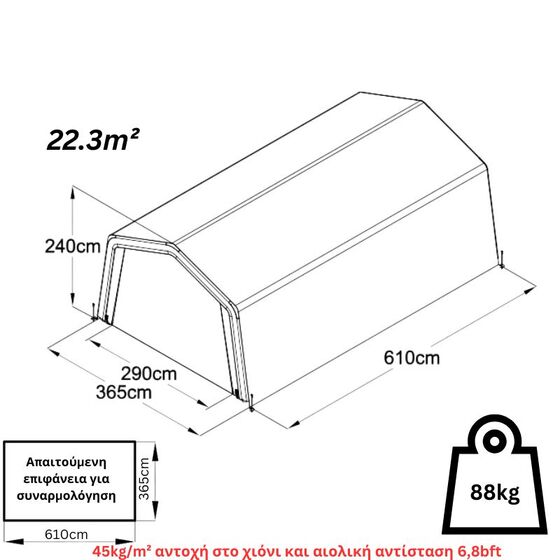 STEELEN Αδιάβροχη Υφασμάτινη Αποθήκη Κήπου - Γκαράζ Κήπου 365x610x240 (11.97'x20'x7.87') 22.3m² Πολυαιθυλένιο Tod M-F Γκρι