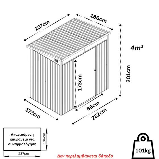 SUNSHED Μεταλλική Αποθήκη Κήπου - Σπιτάκι Κήπου ΒΑΡΕΩΣ ΤΥΠΟΥ Πάχος 0.4mm 237x186x201cm 4m² Γαλβανιζέ Frida 0608 Ανθρακί