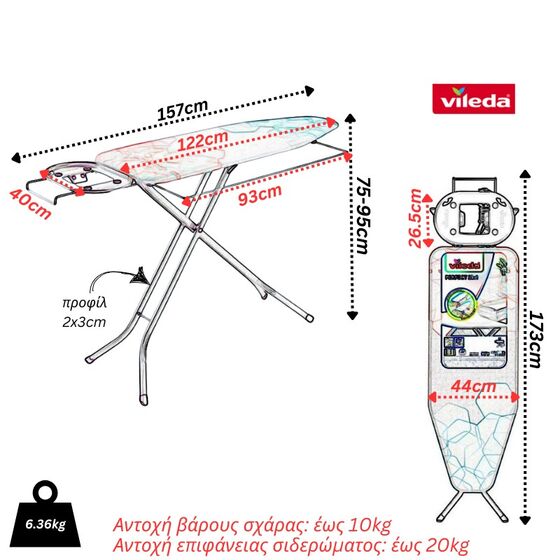 VILEDA Σιδερώστρα Ατμού-Boiler Μεταλλική 157x44x75-95cm με Βραχίονα Απλώματος 93cm και Επιφάνεια Σιδερώματος 122x44cm 6.36kg Perfect 2 in1 Γερμανίας