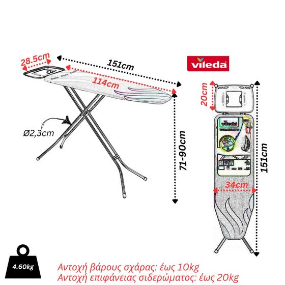 VILEDA Σιδερώστρα Ατμού Μεταλλική Επιφάνεια Σιδερώματος 114x33cm με Σχάρα 20x28.5cm Σιδερόπανο 100% Βαμβάκι NEO Ιταλίας