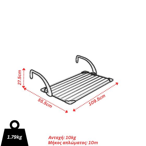 VILEDA Απλώστρα Ρούχων Καλοριφέρ/Μπαλκονιού 100% Μεταλλική Βαμμένη 109.5x55.5x27.5cm BREZZA 100  Άπλωμα 10m Αντοχή 10kg Βάρος 1.79kg Γερμανίας