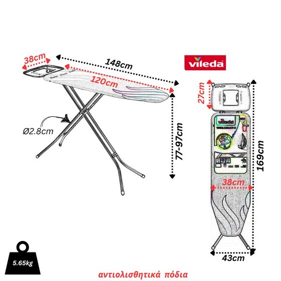 VILEDA Σιδερώστρα Ατμού Μεταλλική Βαμμένη 148x38x77-97cm με Σχάρα και Κλείδωμα Ασφαλείας Διάμετρος Ποδιών ⌀28mm 5.65kg Μαύρη DIAMOND Γερμανίας