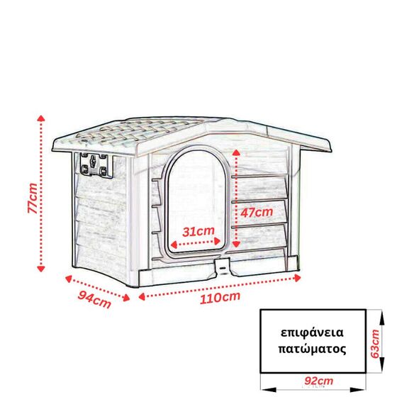 BAMA Ιταλίας Σπίτι Σκύλου 110x94x77cm X LARGE με Ρυθμιζόμενη Οροφή και Αφαιρούμενο Πάτωμα 15kg Μπεζ/Καφέ BUNGALOW LARGE