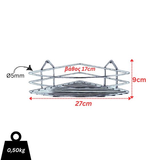 TEKNO-TEL Γωνιακή Ραφιέρα Μπάνιου 27x19x9cm Πάχος Ø5mm Βάρος 0.5kg Ανοξείδωτο Ατσάλι (INOX)