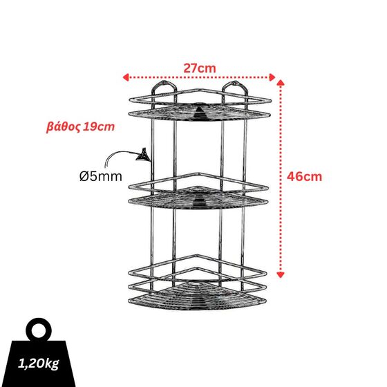 TEKNO-TEL Γωνιακή Ραφιέρα Μπάνιου INOX (Ανοξείδωτο Ατσάλι) 3όροφη 27x19x46cm Βάρος 1.20kg Πάχος Ø5mm