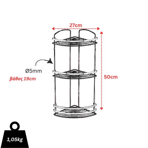 TEKNO-TEL Γωνιακή Ραφιέρα Μπάνιου INOX (Ανοξείδωτο Ατσάλι) 3όροφη  27x19x50cm Βάρος 1.05kg Πάχος Ø5mm