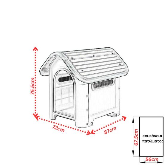 VESTA Σπίτι Σκύλου Large 72x87x75.5cm 8.6kg Λευκό Πάγου-Πράσινο